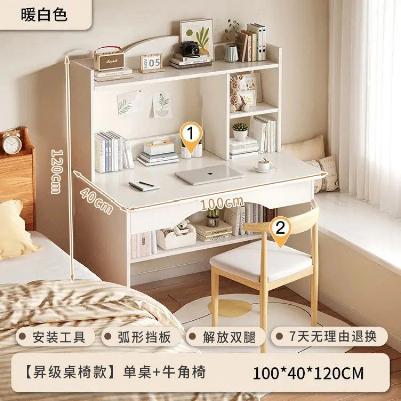 现代简约学生学习桌子书桌中小学生写字台家用办公写字桌|undefined