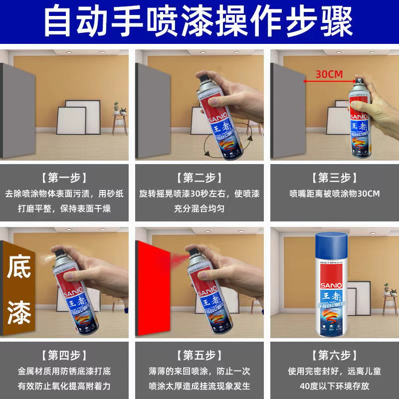 操作步骤-800