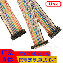 ��������IDC���ž�20P 1700�p�g���ž�ϵ�� PVC���|��a�~��