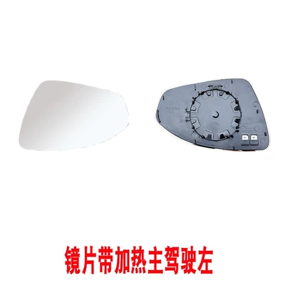 Large field of view rear view auxiliary mirror: Mirror Housing Chevrolet Cavalier - yinglang-kovoz-lens-driver-heated