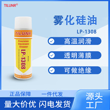 TILUNRLЧz坍oÓģoF͇