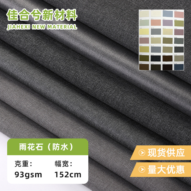 In-Stock Multi-Color Rain Flower Stone Polyester Two-Tone Twill Waterproof Outdoor Softshell Parka Fabric