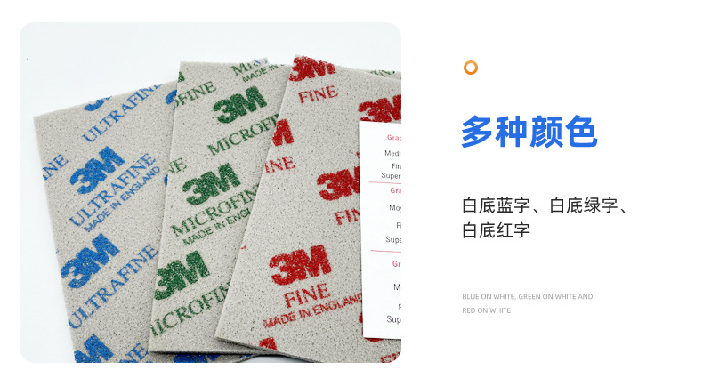 详情页磨具-修改_12