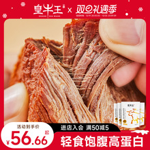 ��ţ����֬ţ��95g���ͽ����I�B�ߵ��׼�ʳ��Ͽ�ζ�M���pʳţ��