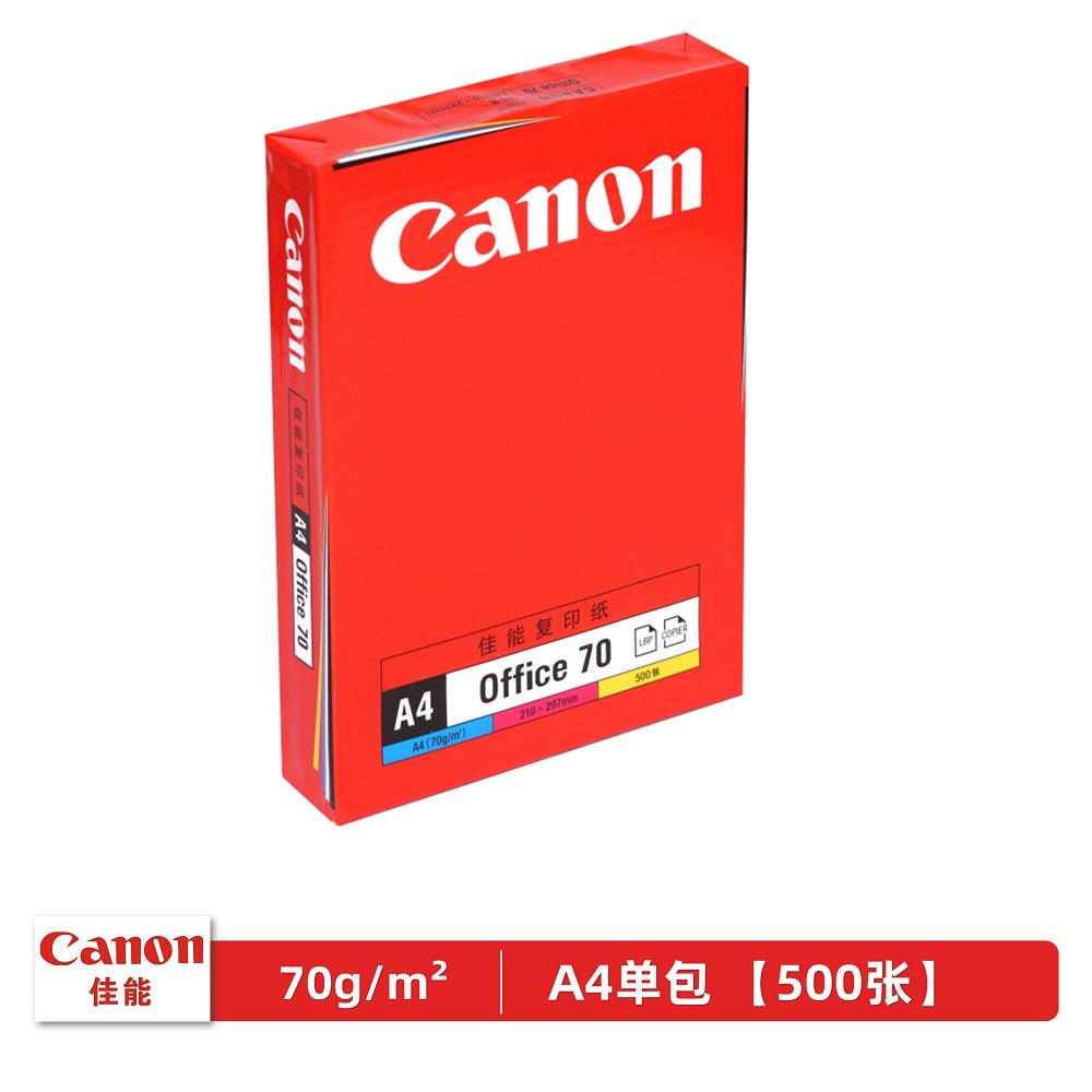 Shanglejia A4 papel de impresión a470g papel de impresión y copia de alta pulpa de madera blanca a480g papel de oficina rentable image 25