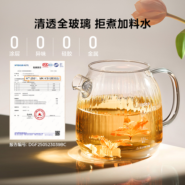 Glass multifunctional teapot for home use