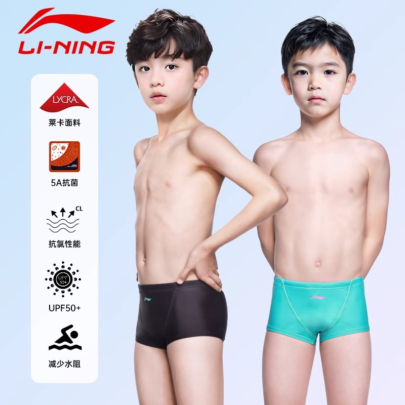 Li Ning children's 2025 new boxer swimming trunks boys professional competition quick-drying swimming equipment youth swimming trunks
