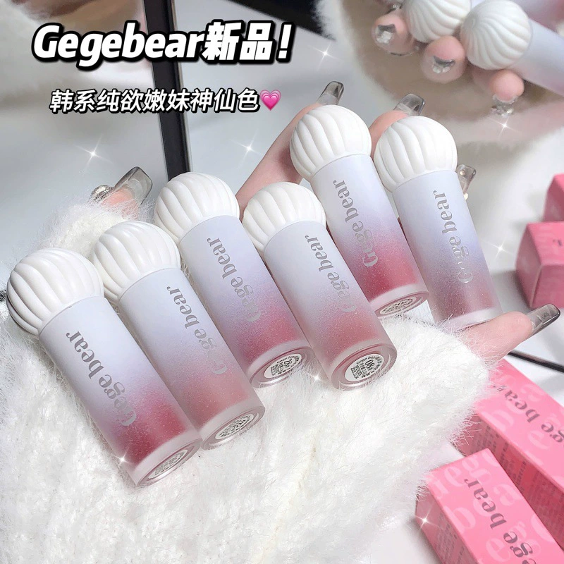 戈戈小熊 Lively Dreamland Air Lip Glaze не прилипает к чашке водостойкий, pigment не осыпается, бархатная дымка матовая