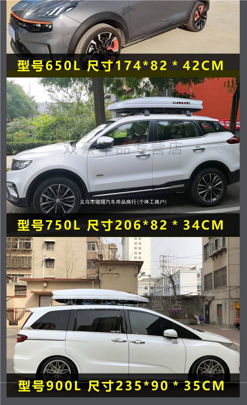 Suitable for Chery roof luggage box Tiggo 3X, Tiggo 5X, Tiggo 7, Tiggo 8 car travel luggage rack car accessory