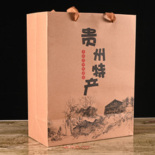 贵州特产手提袋牛皮纸包装袋食品休闲小吃礼品袋纸袋空礼盒