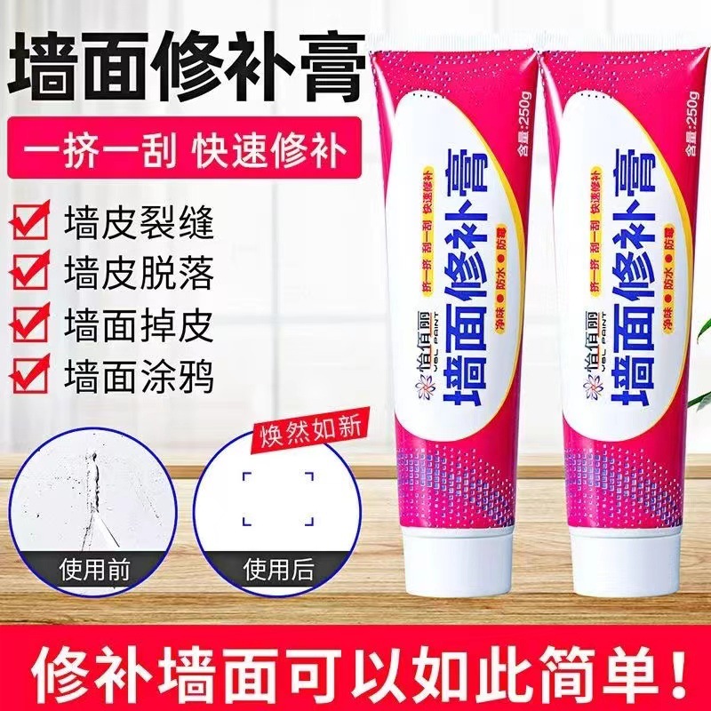 外墙刷墙涂料【批发 代发供应】墙面修补膏补墙膏漆防水白色内墙