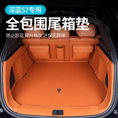 Trunk Mat, Trunk Liners