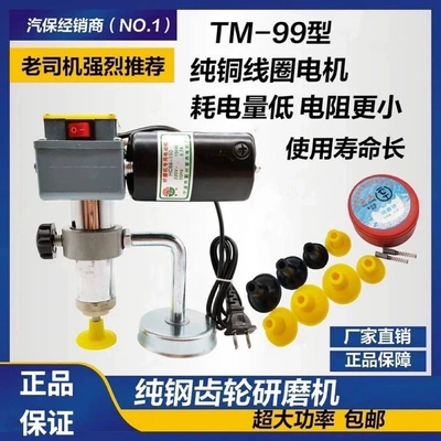 Grinder, Valve Repair, Valve — Mühərrik alətləri