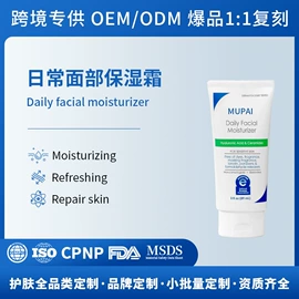 液态精华;洗发水;面霜