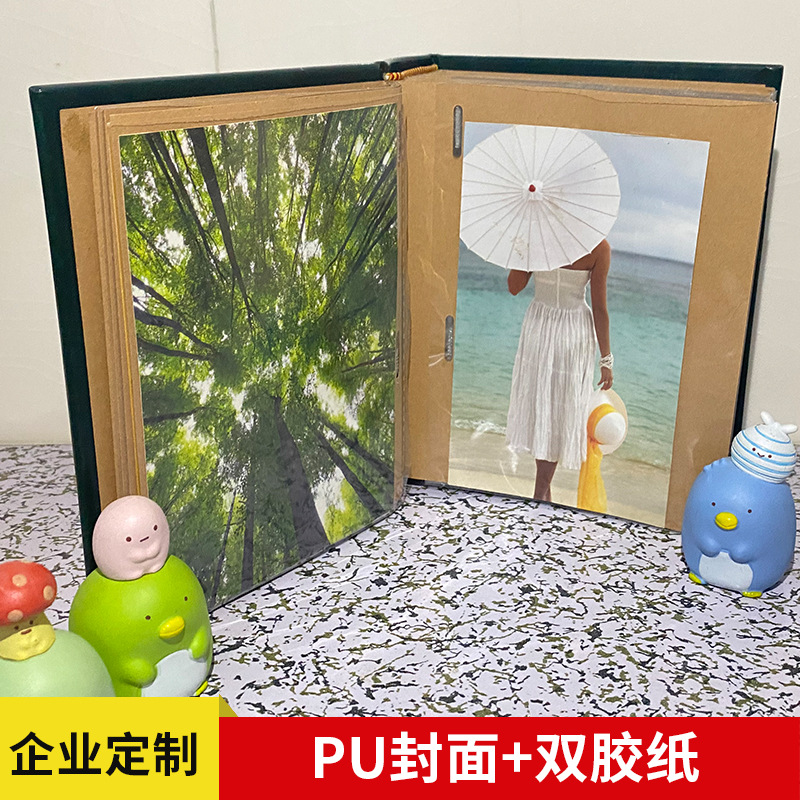 相册本大容量A4A5卡册diy集邮PU面工艺活页相册本家庭纪念相册本