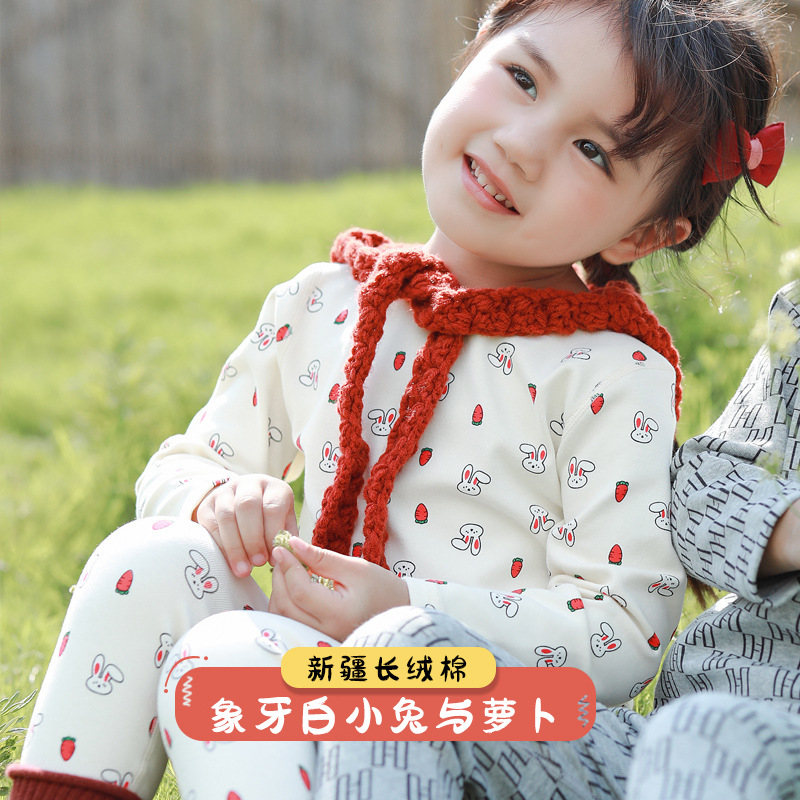 45 아이보리 흰토끼와 무