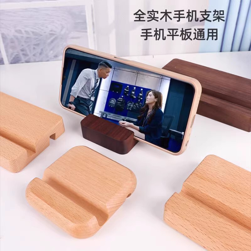 Solid Black Walnut Wood Phone Stand Lazy Desktop iPad Tablet Stand Base Phone Base Can Be Engraved with Logo