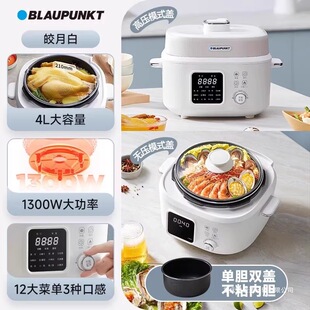 �{�����BP-YL01���ÿ����������4���๦��ȫ�Ԅ����Ҹ߉��