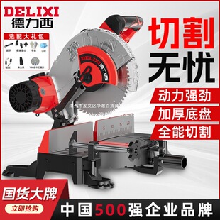 ������̨ʽ��X�C�Xľ��45��б���10��߾����X�Ͻ��и�C�и��