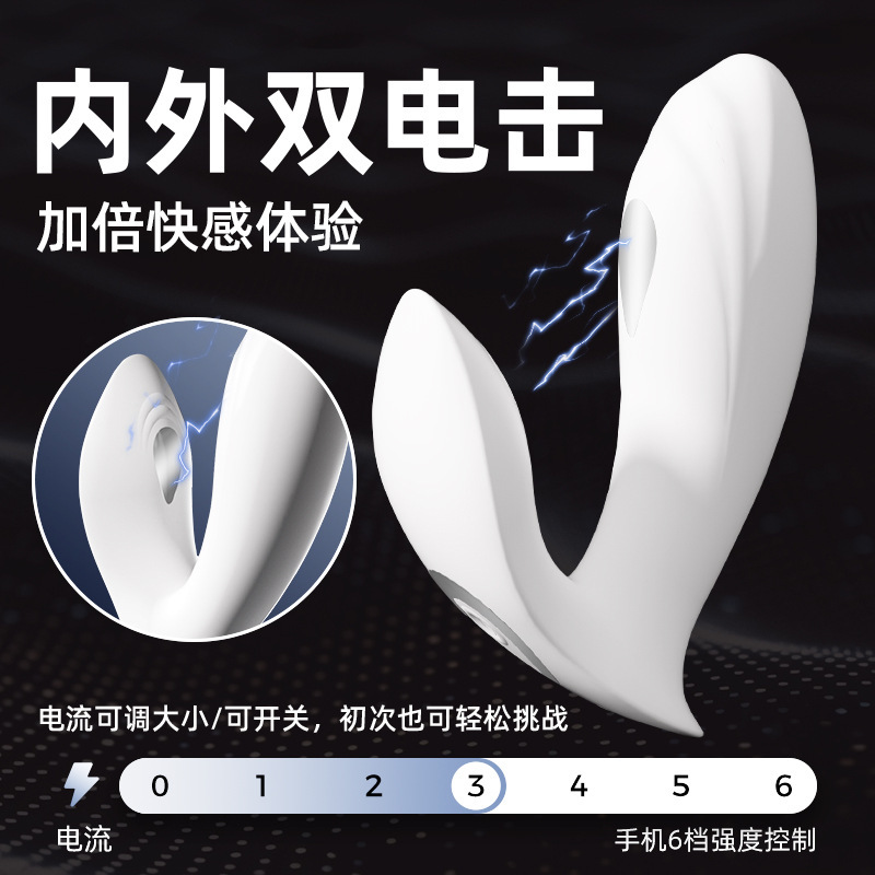 A Green Apricot Thunder Shock Vibrator, a Fun Outdoor Wearable Remote Control Female Product, Adult Masturbation Device