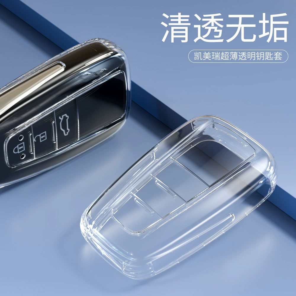 Подходит для комплекта автомобильных ключей Toyota Corolla Азиатский Дракон Camry Lei Ling Yize CHR Rong Fang RAV4 Сумка-ракушка