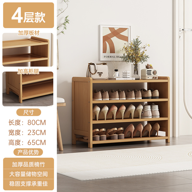 측면 패널 포함-4 레이어 80CM