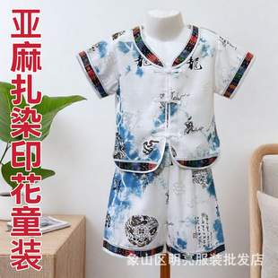 �ļ���Ⱦ��ͯ���b �Ї��L����ӡ���ֹ���Ⱦ�������m͸������ͯ�b