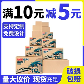 纸箱;EPE珍珠棉;气垫膜气泡膜