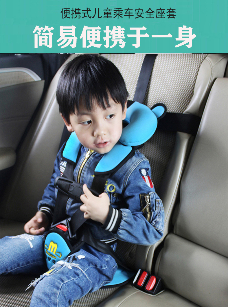 Cute champion portable non-child safety seat car general bus aircraft baby seat belt child strap