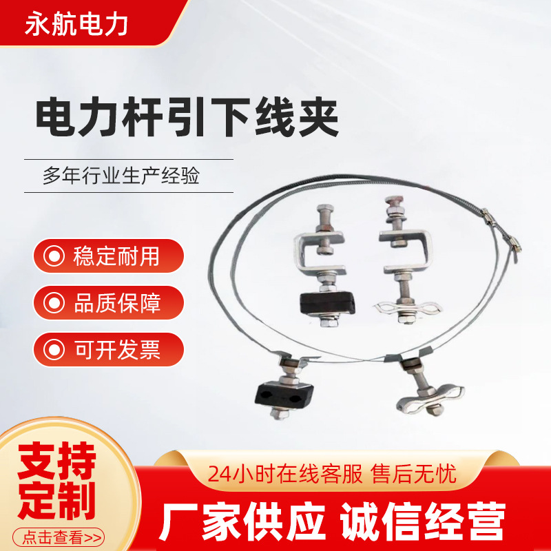 光缆引下线夹杆用引下夹具镂空导线线夹橡胶夹块ADSS光缆金具高压