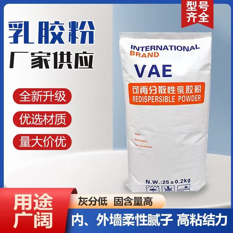 微信图片_20230309192307