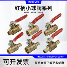 �~���DN15�t������z����2��4��С���yˮ�_�P1/4ˮ�ܷŚ���y�T