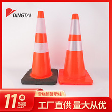 �S��ֱ��pvc����·�F��ͨ�Oʩ��ײ·�Ͼ�ʾͲ�F��ѩ��Ͳ��ʾ��