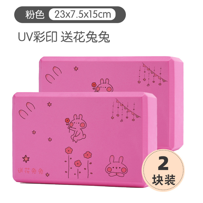 【-【-꽃토끼 120g(2개입)-】-】