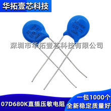 ȫ�� 07D821K 7D821K ֱ��7MM 820V ֱ���DIP-2 �{ɫ���������