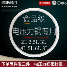 ����늉��������zȦ2L/2.5L/4L/5L/6��늸߉��16/18CM�ܷ�Ȧ