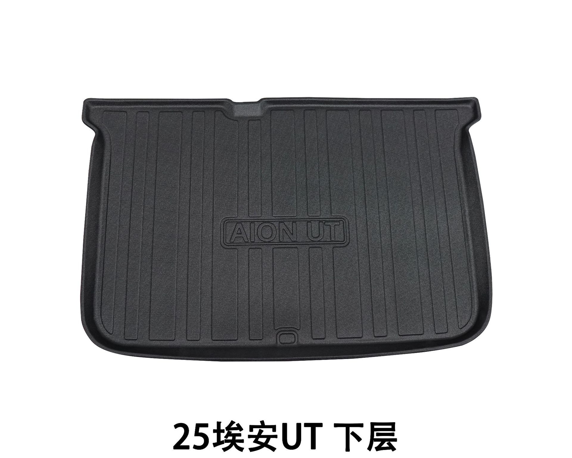Suitable for Car Trunk Modification Supplies Waterproof and Wear-Resistant Mat Aion Ut Trunk Mat