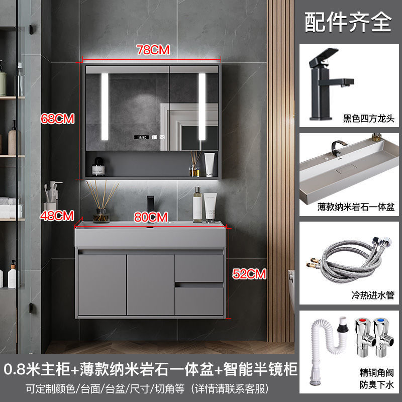 Gabinete de espejo de almacenamiento inteligente de 80cm