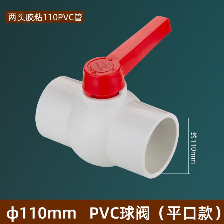 Válvula de tubería de agua de plástico PVC válvula de bola de acero de alambre interno PPR válvula de válvula de agua de PVC conector de interruptor de válvula de agua de 4 puntos 6 puntos accesorios de tubería de agua
