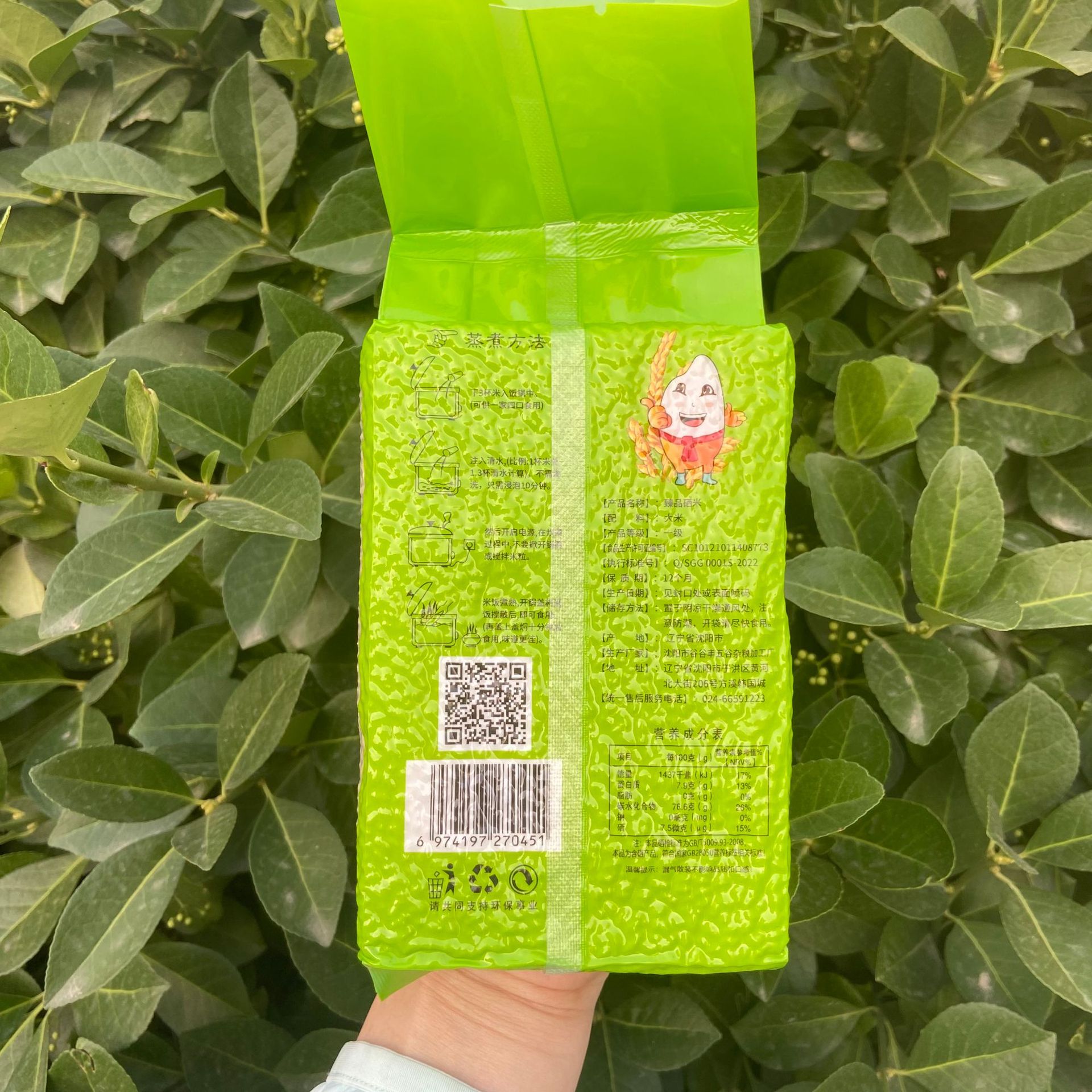 微信图片_20230626215606