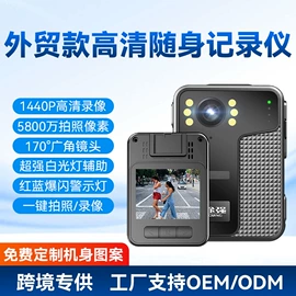 GPS定位器;对讲机;数码摄像机