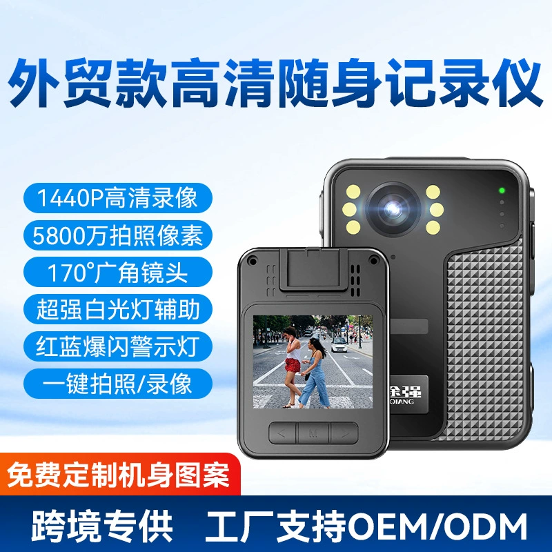 Трансграничный записывающее устройство для правоохранительных органов X3 DSJ, записывающее устройство для правоохранительных органов высокой четкости с ночным видением 4K, портативная аудио- и видеокамера, носящаяся на груди