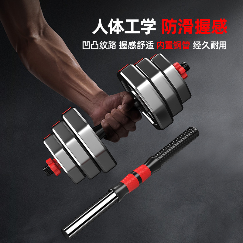 Dumbbell Men's Fitness Home Exercise Equipment Adjustable Weight Teen Dumbbell Barbell Kettlebell suit Dormitory