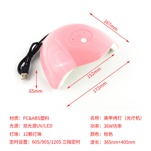 Floral UV glue DIY transparent jewelry traceless tape resin glue UV curing lamp 21LED crystal glue
