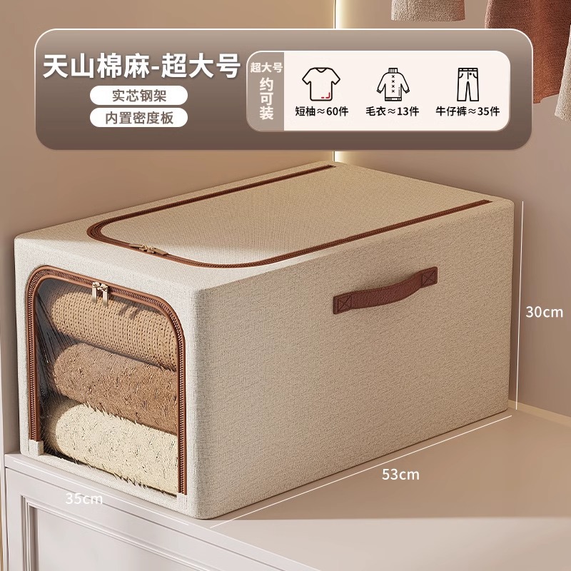 특대 사이즈 [53*35*30cm]
