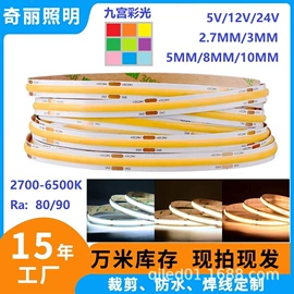 LED灯带;LED电源;感应开关