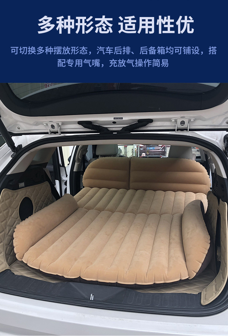 Auto parts stores purchase in bulk self-adhesive dual-use car air mattress for SUV outdoor camping folding mattress