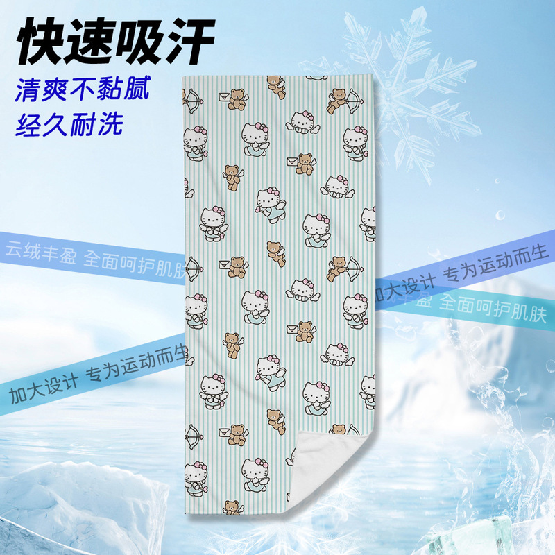 kitty卡通运动毛巾夏季健身毛巾运动吸汗毛巾健身房专用吸水浴巾|undefined