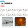 【OPP Bag】10-1M light lines 85g