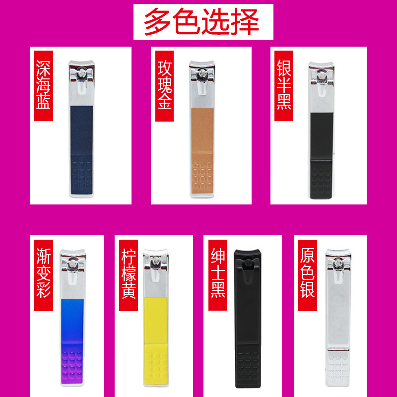 Spot Factory Direct Sales Stainless Steel Nail Clippers with Nail Clippers Nail Scissors Large Single Wholesale